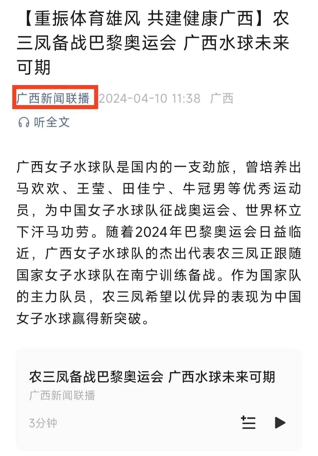但臨門一腳