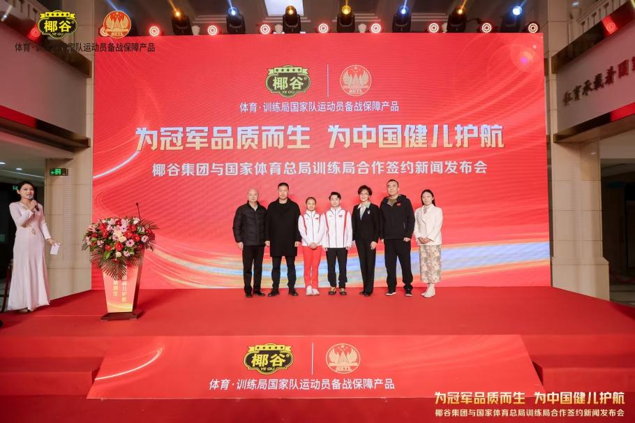 她在接受采