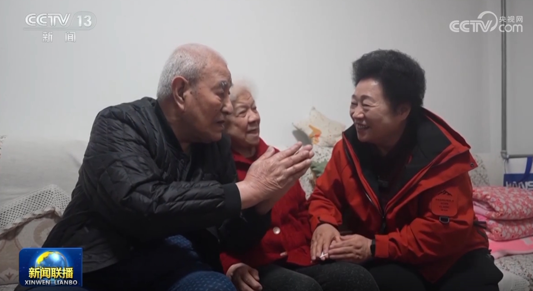 心理健康和