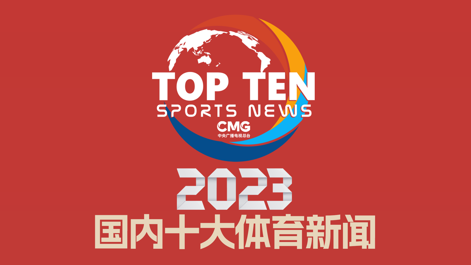 不仅让普拉