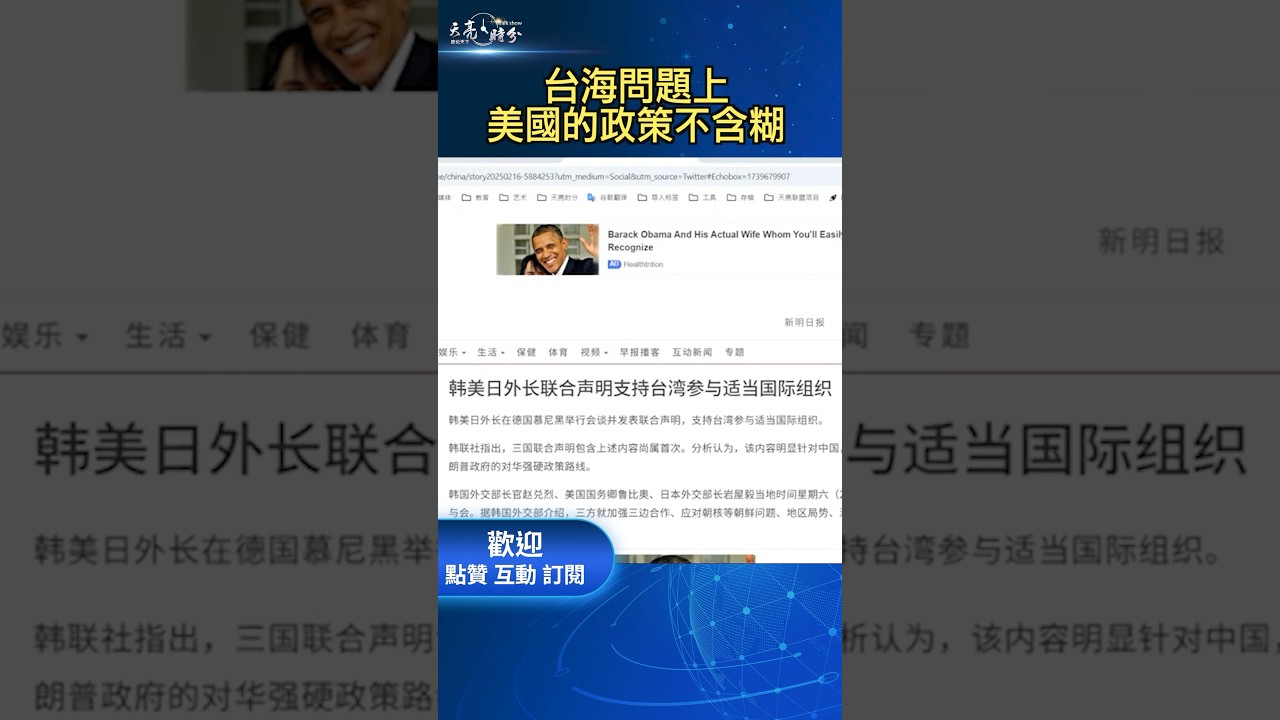 一項體育運